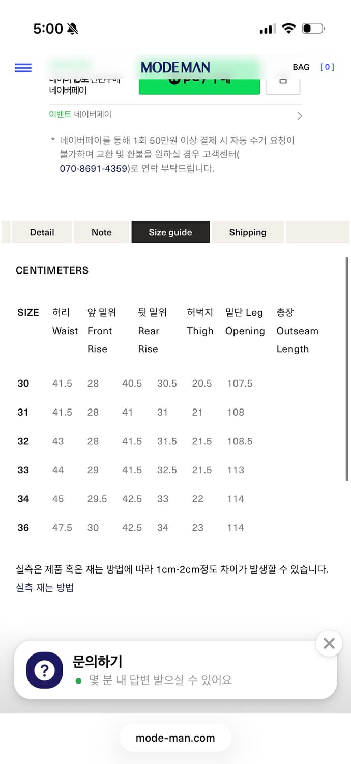 풀카운트 1102 eastbourne 32 사이즈 상품이미지3