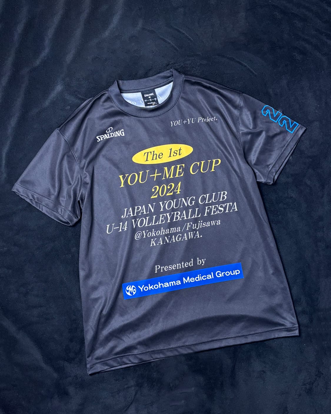 일본빈티지 2024 발리볼 페스타 져지 상품이미지1