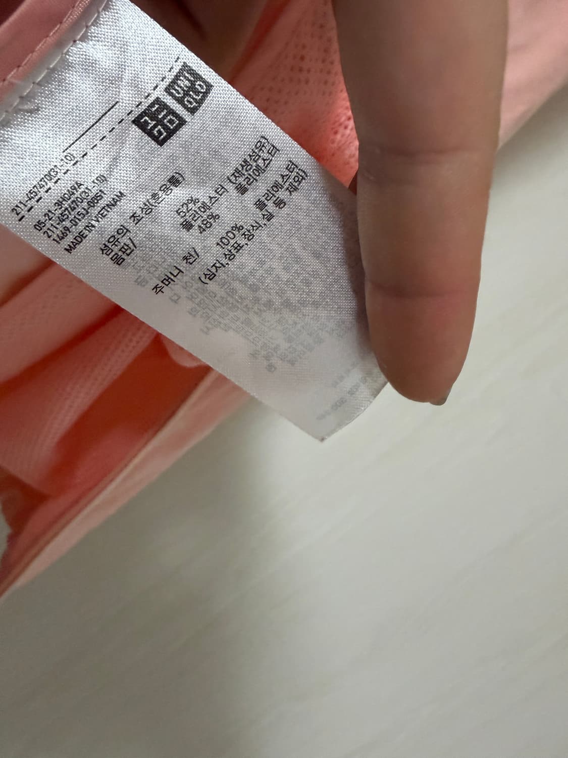 유니클로 바람막이 2xl 상품이미지3