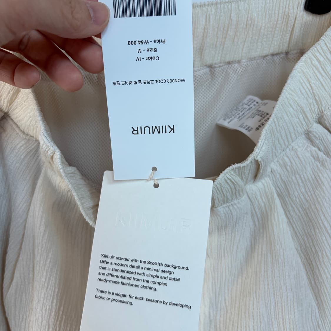 키뮤어 아이보리 밴딩 골지 와이드 팬츠 상품이미지6