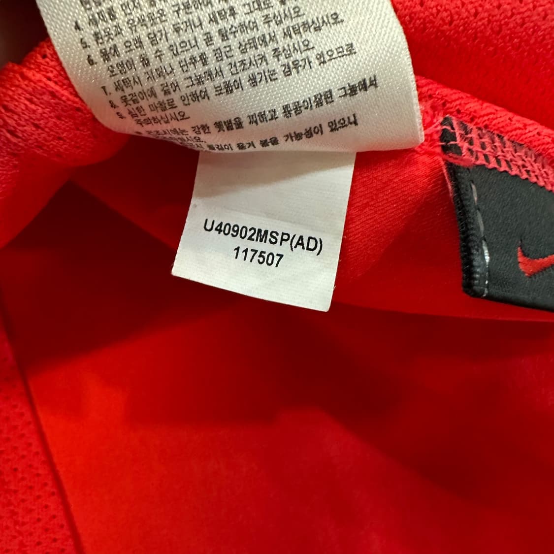 나이키 한국국대 유니폼 상품이미지8