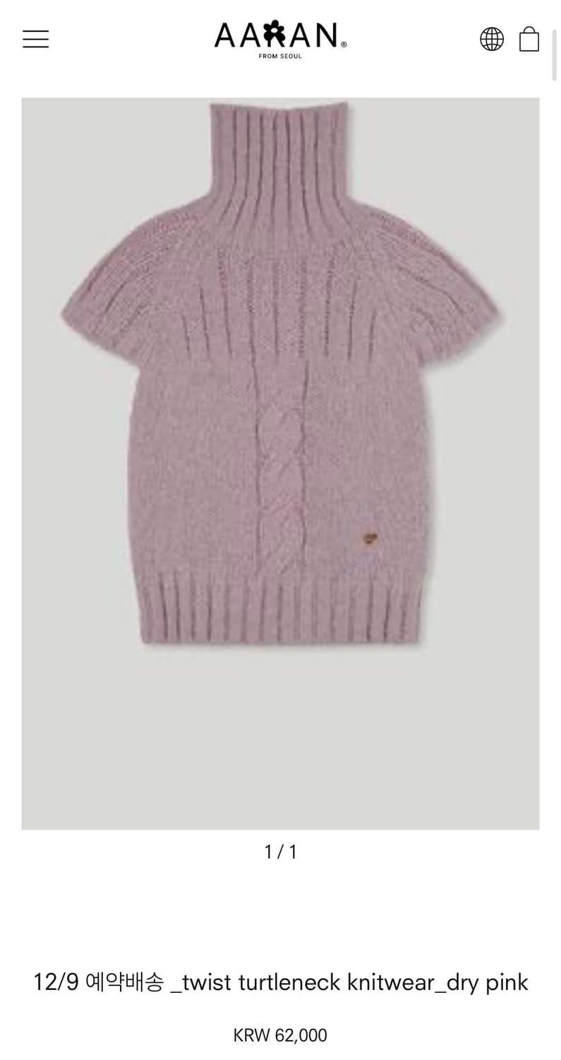 aaran(어랜) 트위스트 터틀넥 니트 상품이미지1