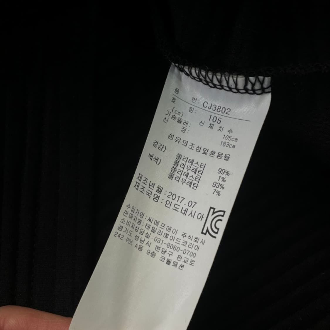 105 아디다스 골프 하프넥 긴팔티  상품이미지4