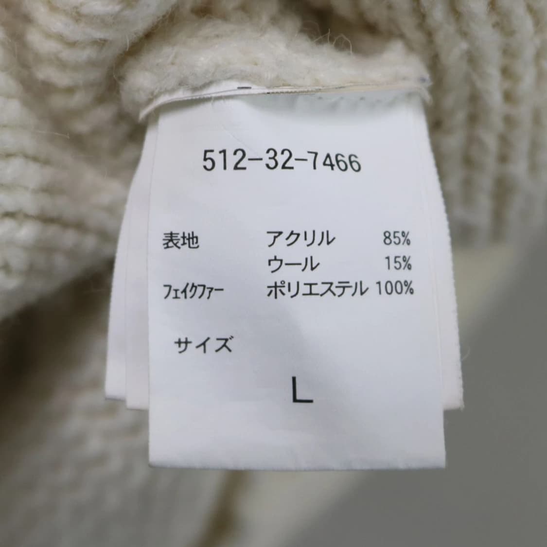 J-HONEY 노르딕 울 혼방 롱 니트 가디건 63301 상품이미지9