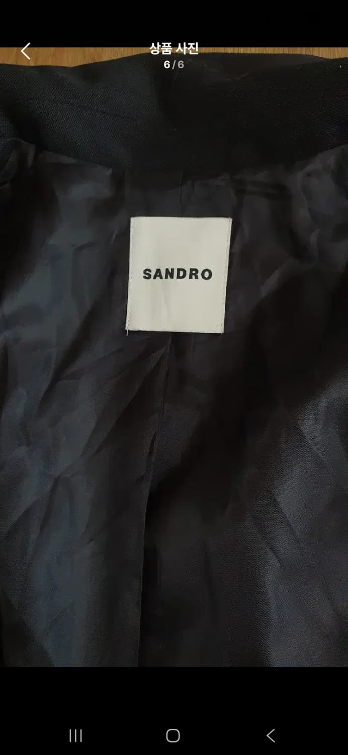산드로 sandro 블랙 자켓 43사이즈 여성 상품이미지5