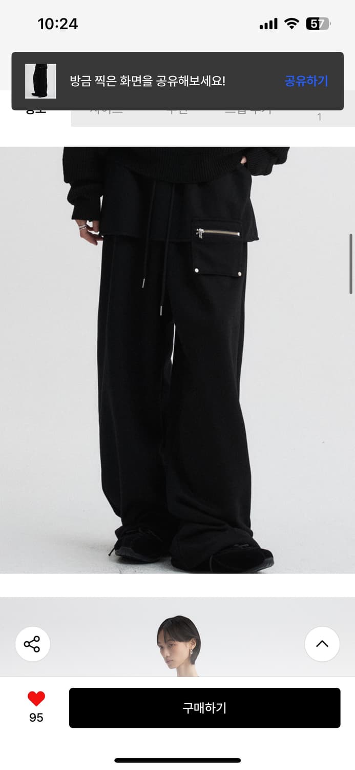 DNSR 디앤에스알 스커트 레이어드 스웨트 팬츠 블랙 상품이미지2