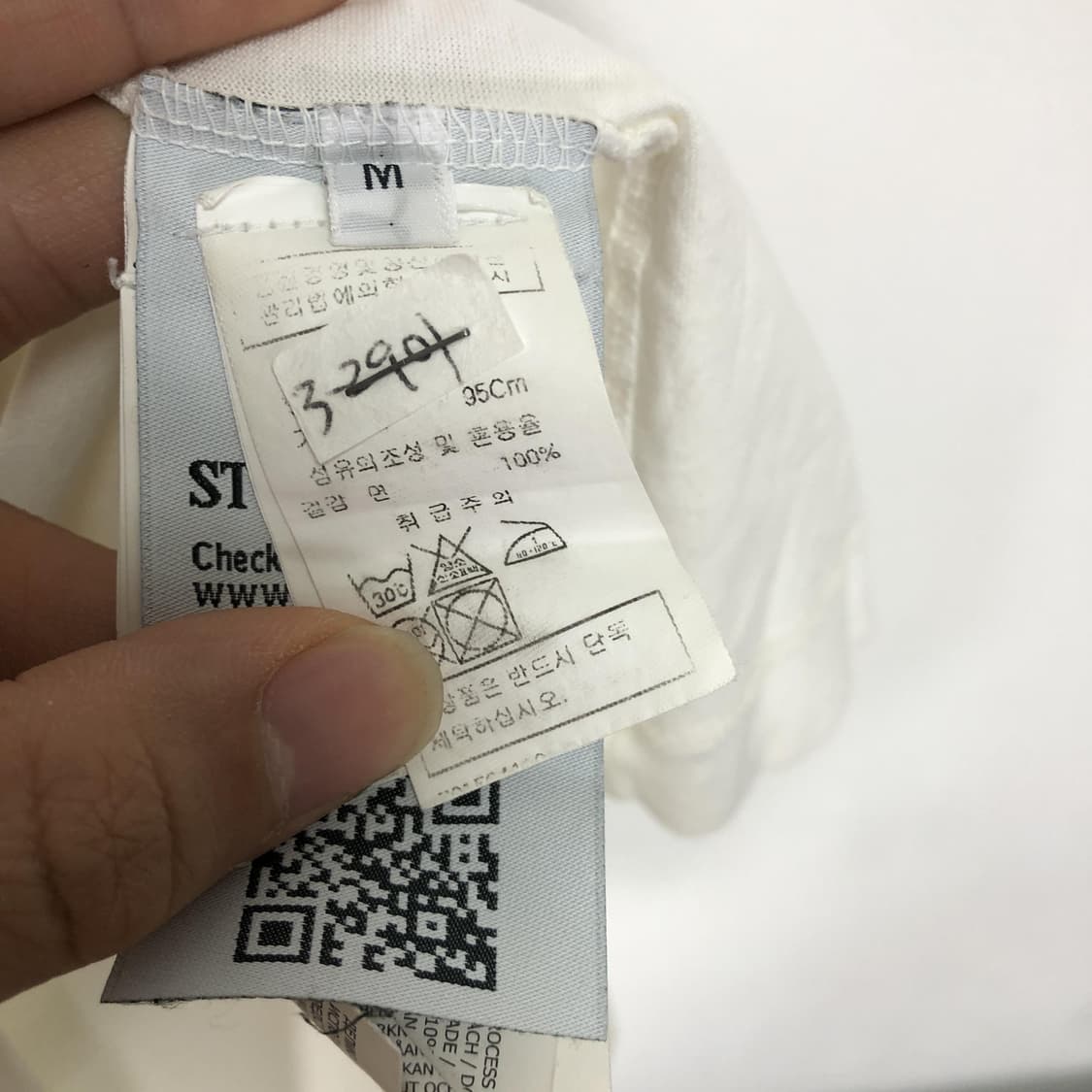 스톤아일랜드 정품 자수와펜 반팔 화이트 매장판 상품이미지4