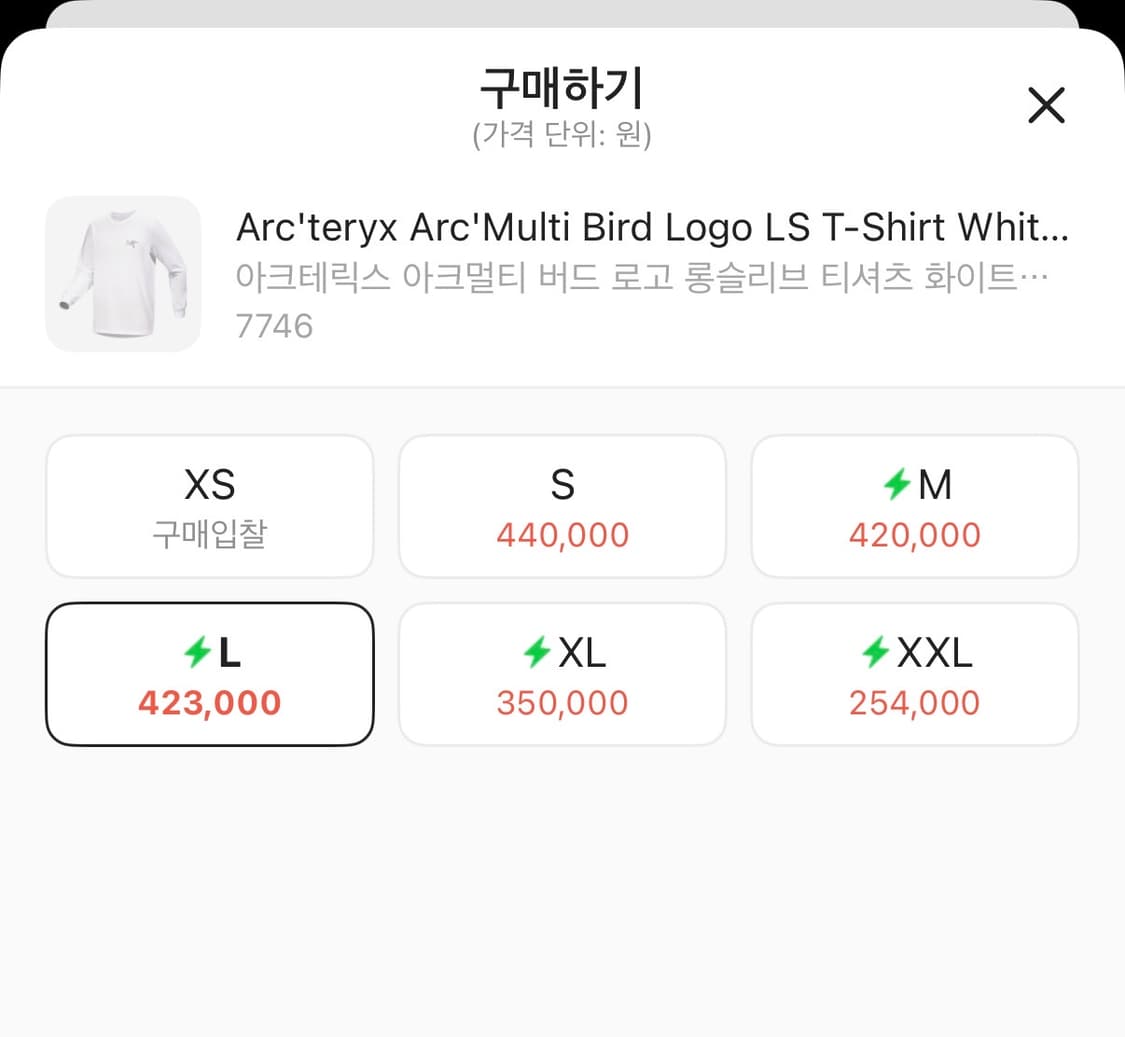 [L] 아크테릭스 아크멀티 버드 로고 롱슬리브 화이트 상품이미지4