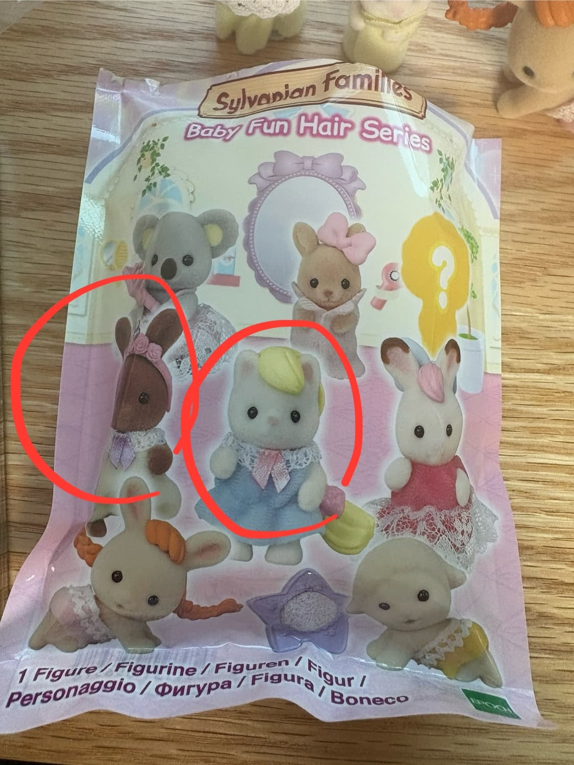 실바니안 헤어살롱 시크릿 상품이미지4