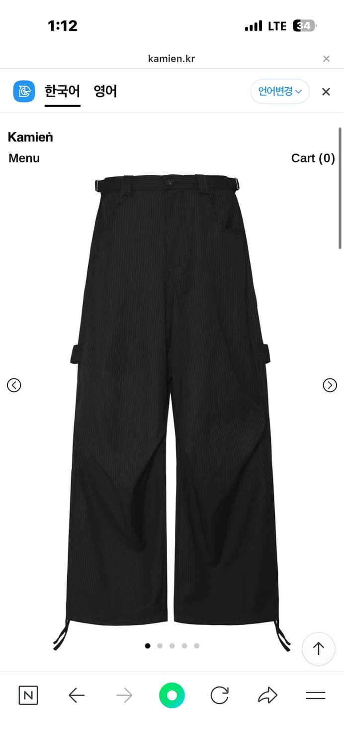 카미엔 247 스트라이프 슬랙스 1사이즈 상품이미지1