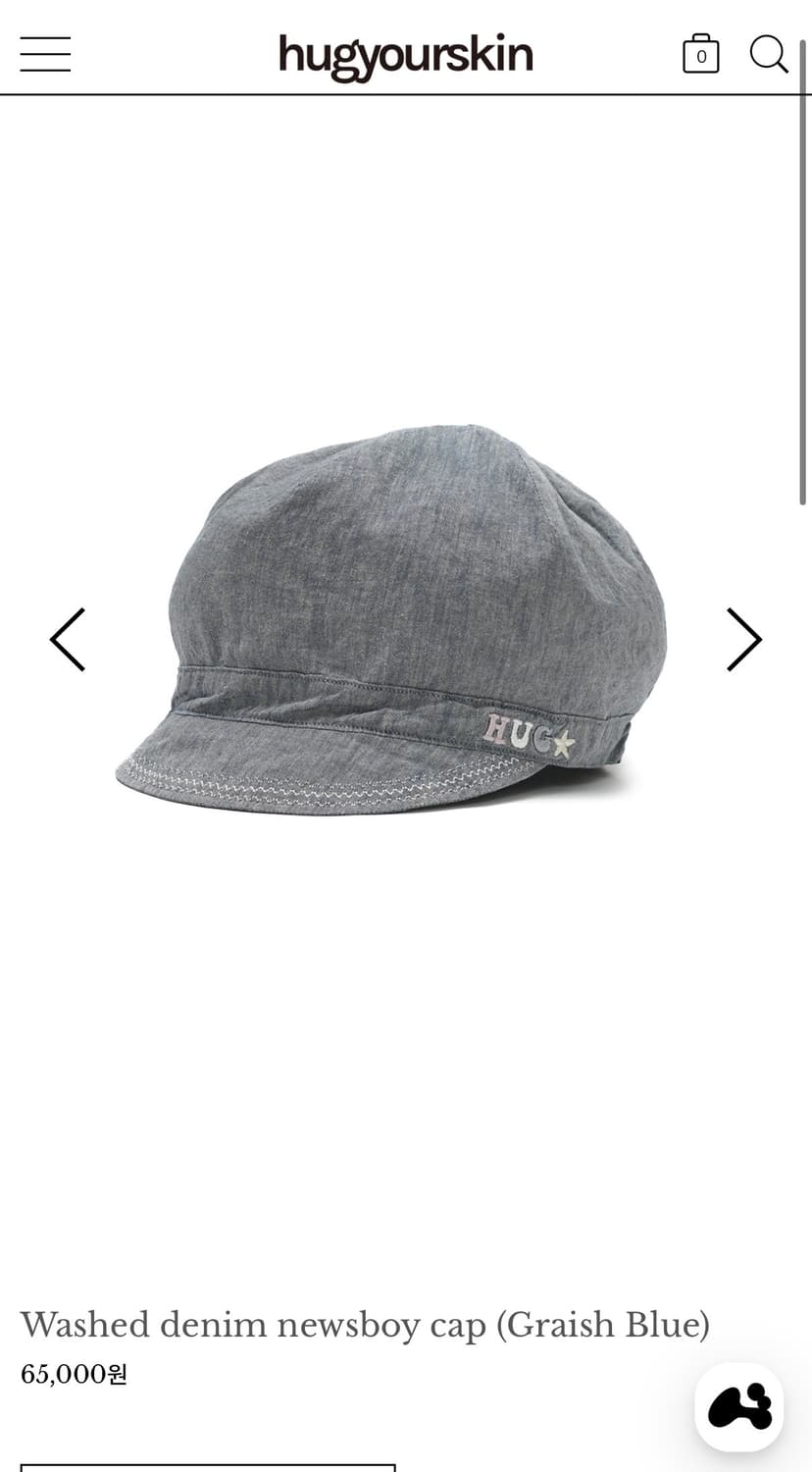 허그유어스킨 워시드 데님 뉴스보이 캡(그래니쉬 블루) 상품이미지1