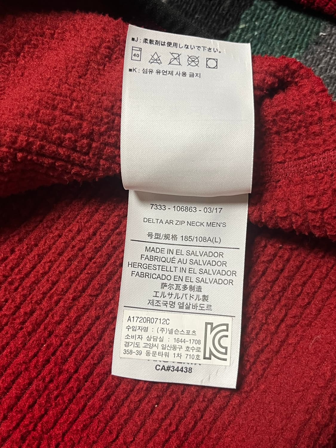 Arc’teryx Delta AR fleece half zip   상품이미지6