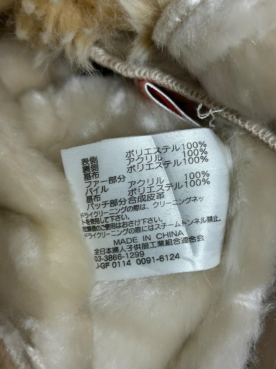 vtg jacket 상품이미지4