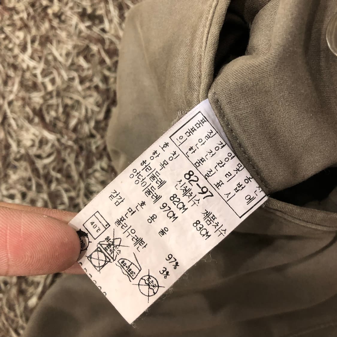 32 CP 컴퍼니 코튼 치노 팬츠 82 상품이미지5