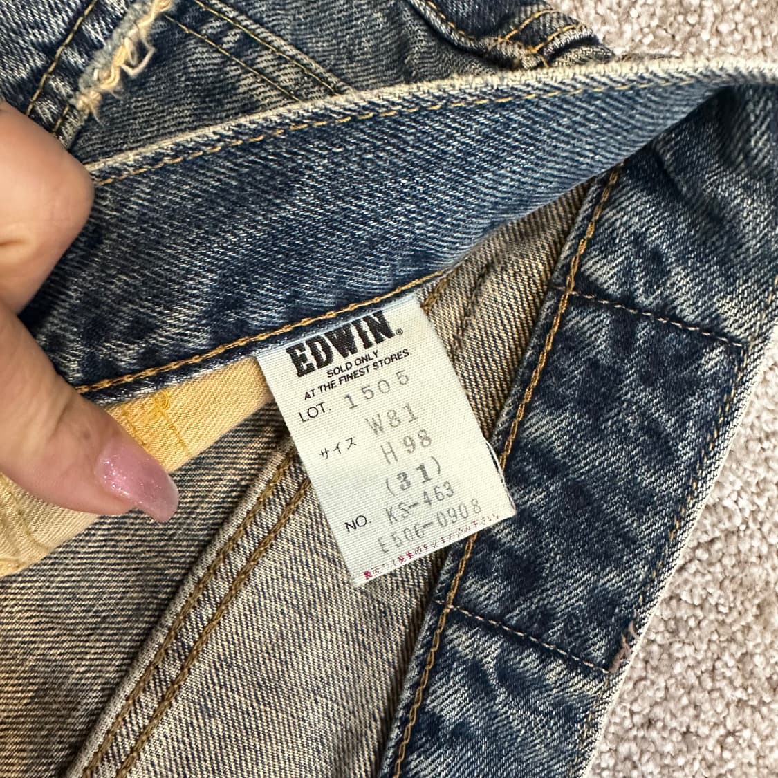 에드윈505(31) 상품이미지7