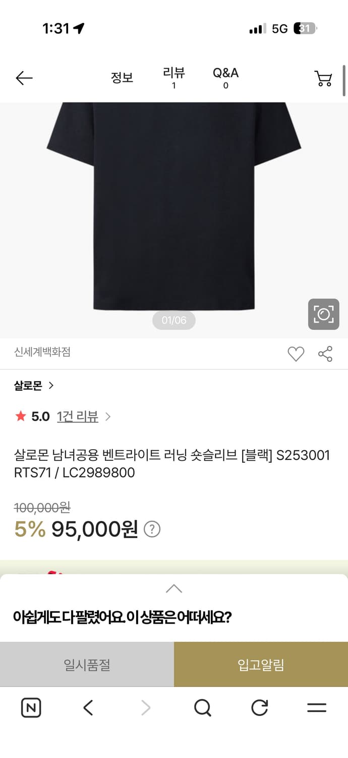살로몬 벤트라이트 러닝 반팔 카키 L 상품이미지3