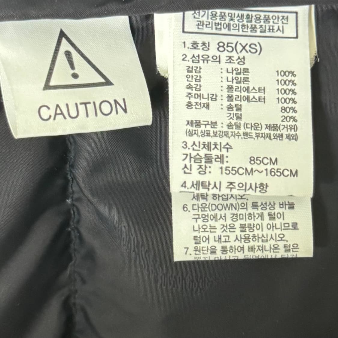 노스페이스 1996 에코 눕시 자켓 블랙 XS 상품이미지6