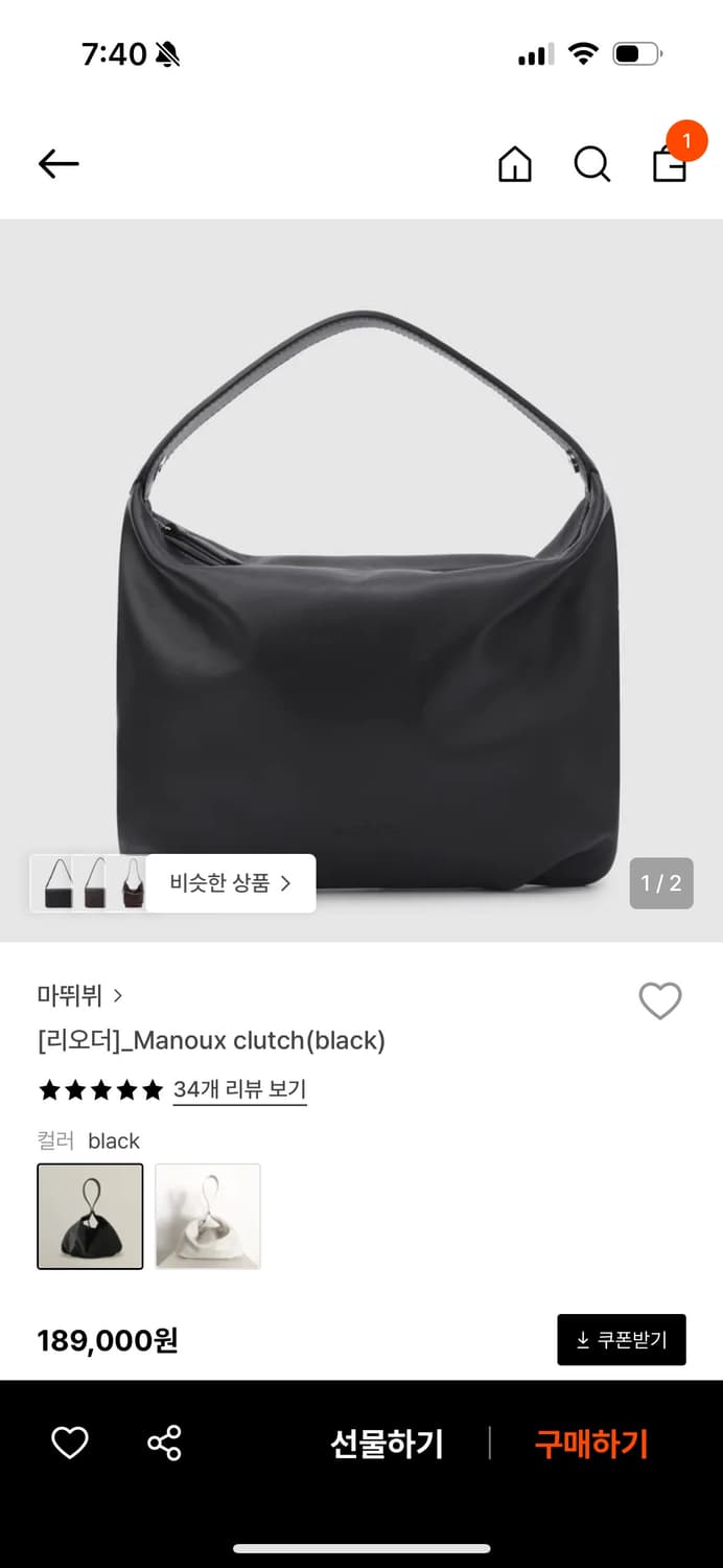 마뛰뷔 manoux clutch 상품이미지1