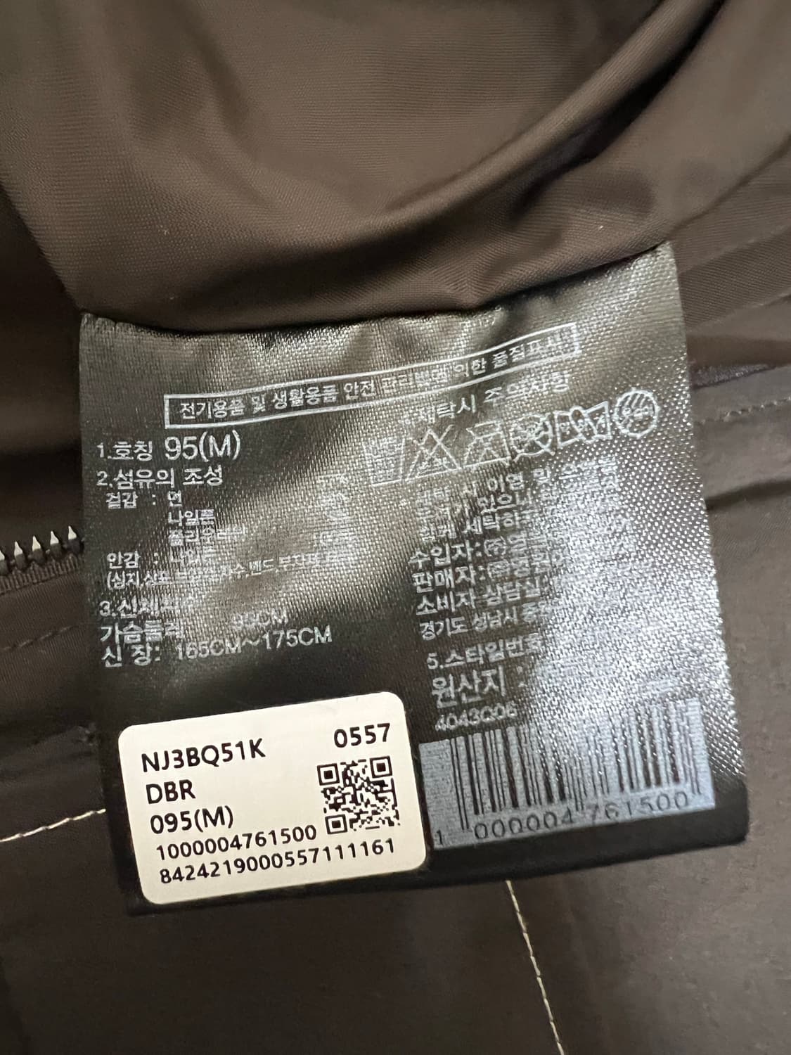 노스페이스 닐턴 자켓 다크브라운 화이트라벨 상품이미지5