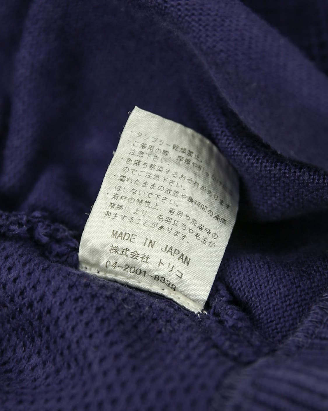 crepuscule Moss Stitch Zip Cardigan 상품이미지6