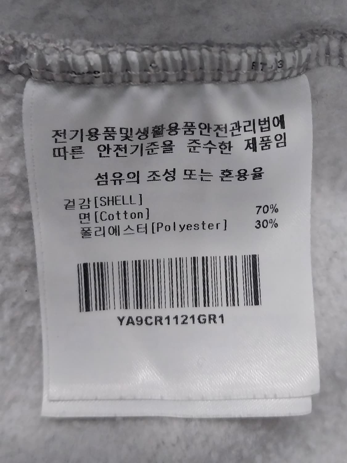 예일대학교 YALE 그레이 맨투맨 티셔츠 S 상품이미지4