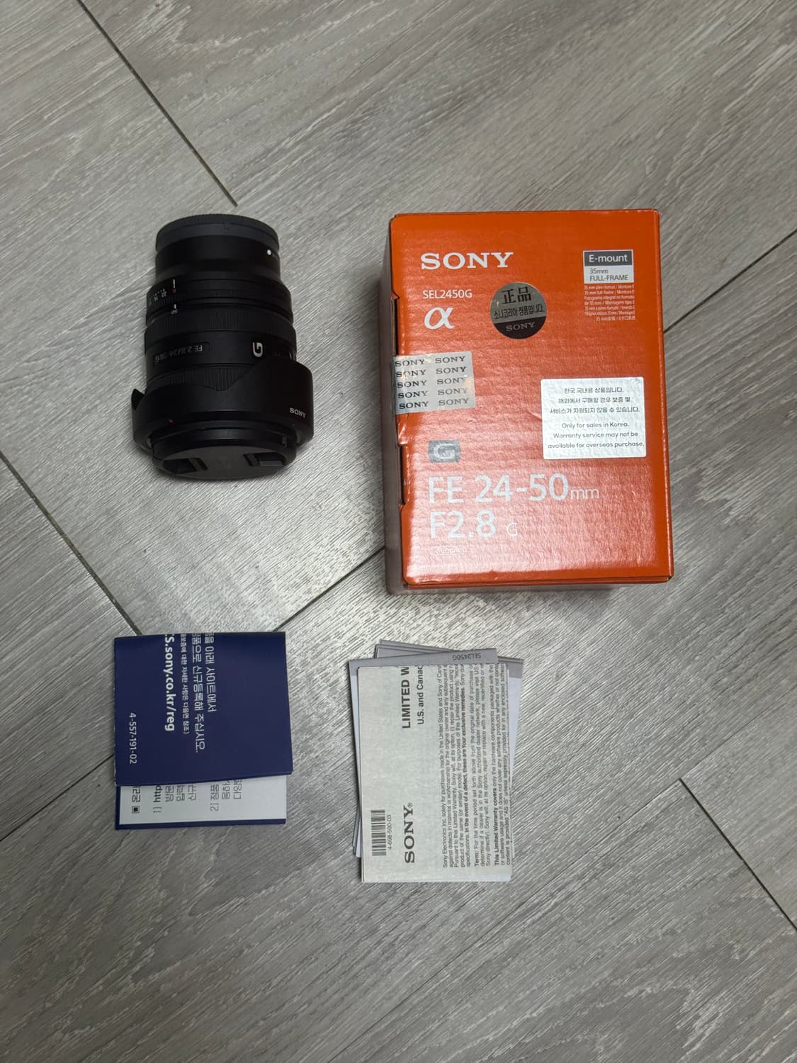 소니 2450G f2.8 렌즈 팔아요 상품이미지1