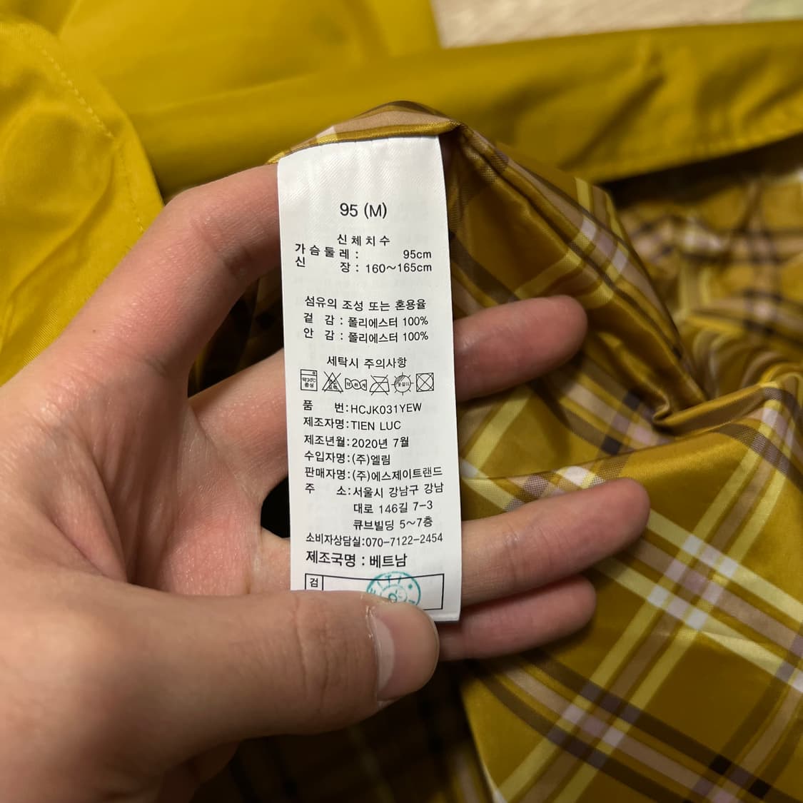 헨리코튼 여성 싱글 카라 레인 맥코트 [머스타드] M/95 상품이미지5