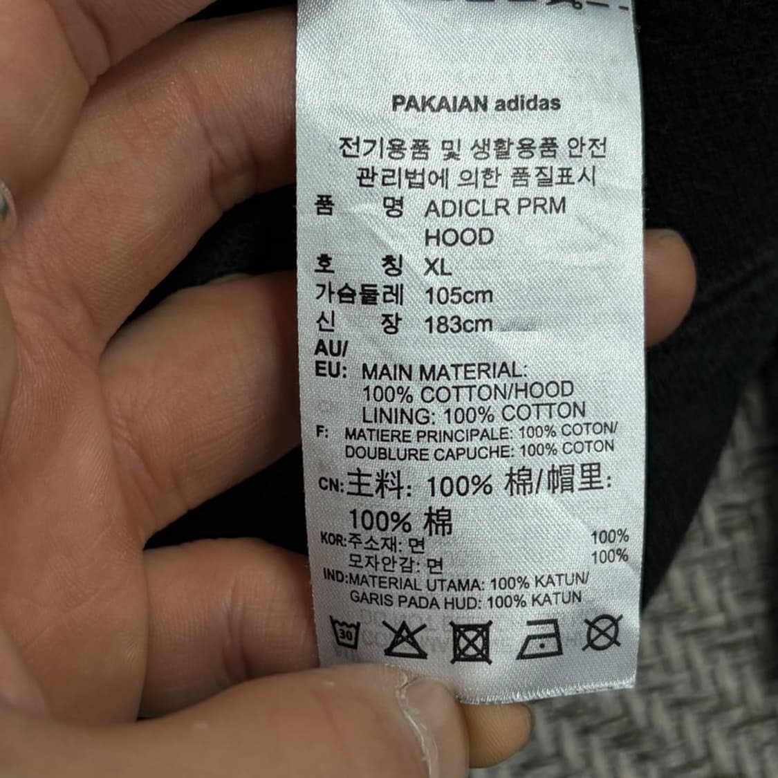 아디다스 센터로고 후드티 v4523  상품이미지6