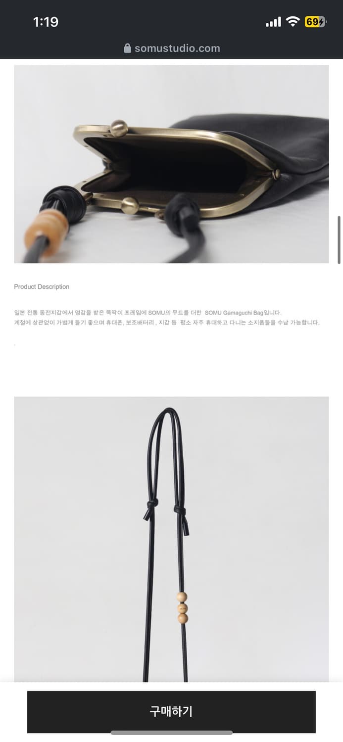 소무 가마구치 백 상품이미지2