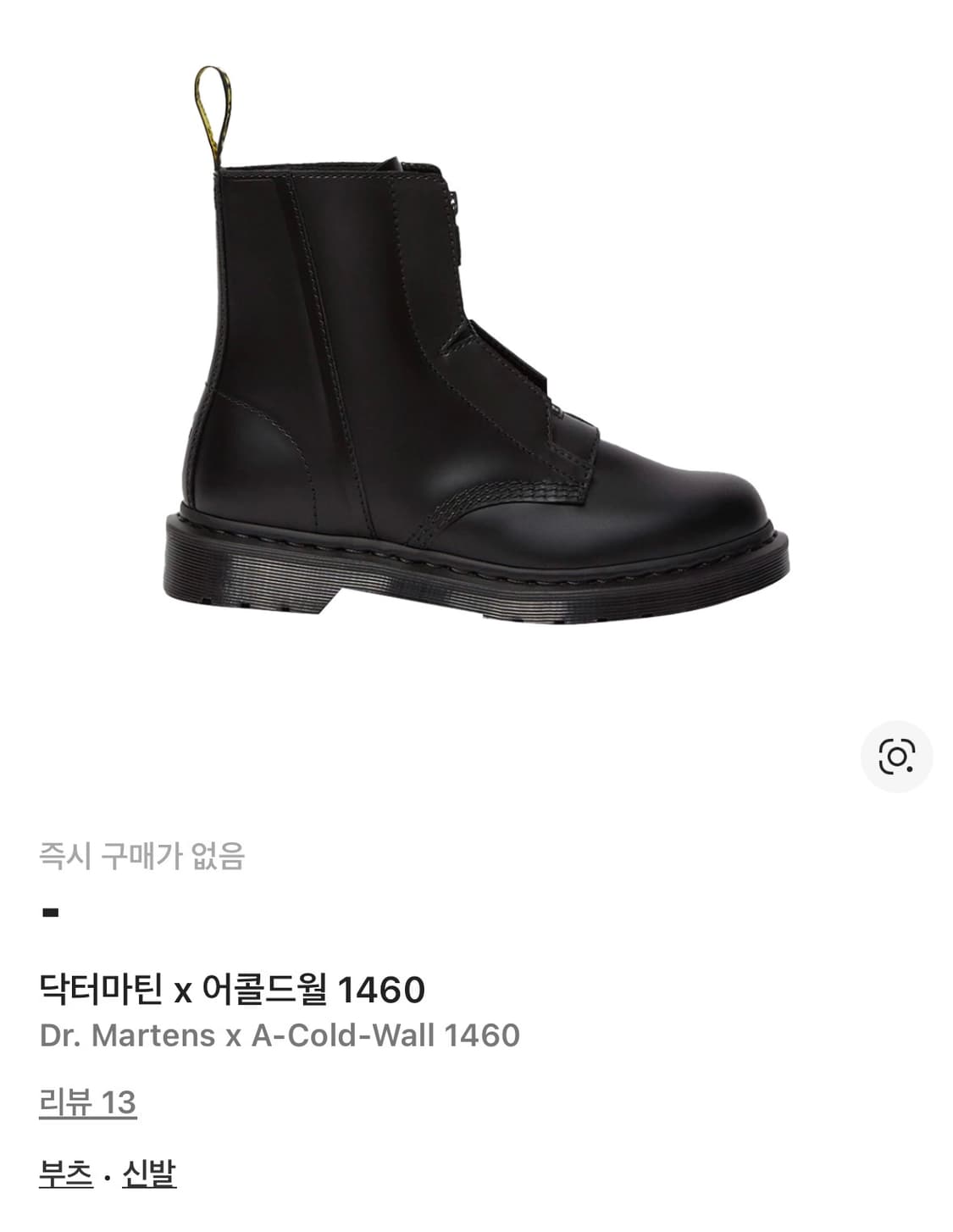닥터마틴 X 어콜드월 콜라보 1460 270사이즈 판매합니다 상품이미지1