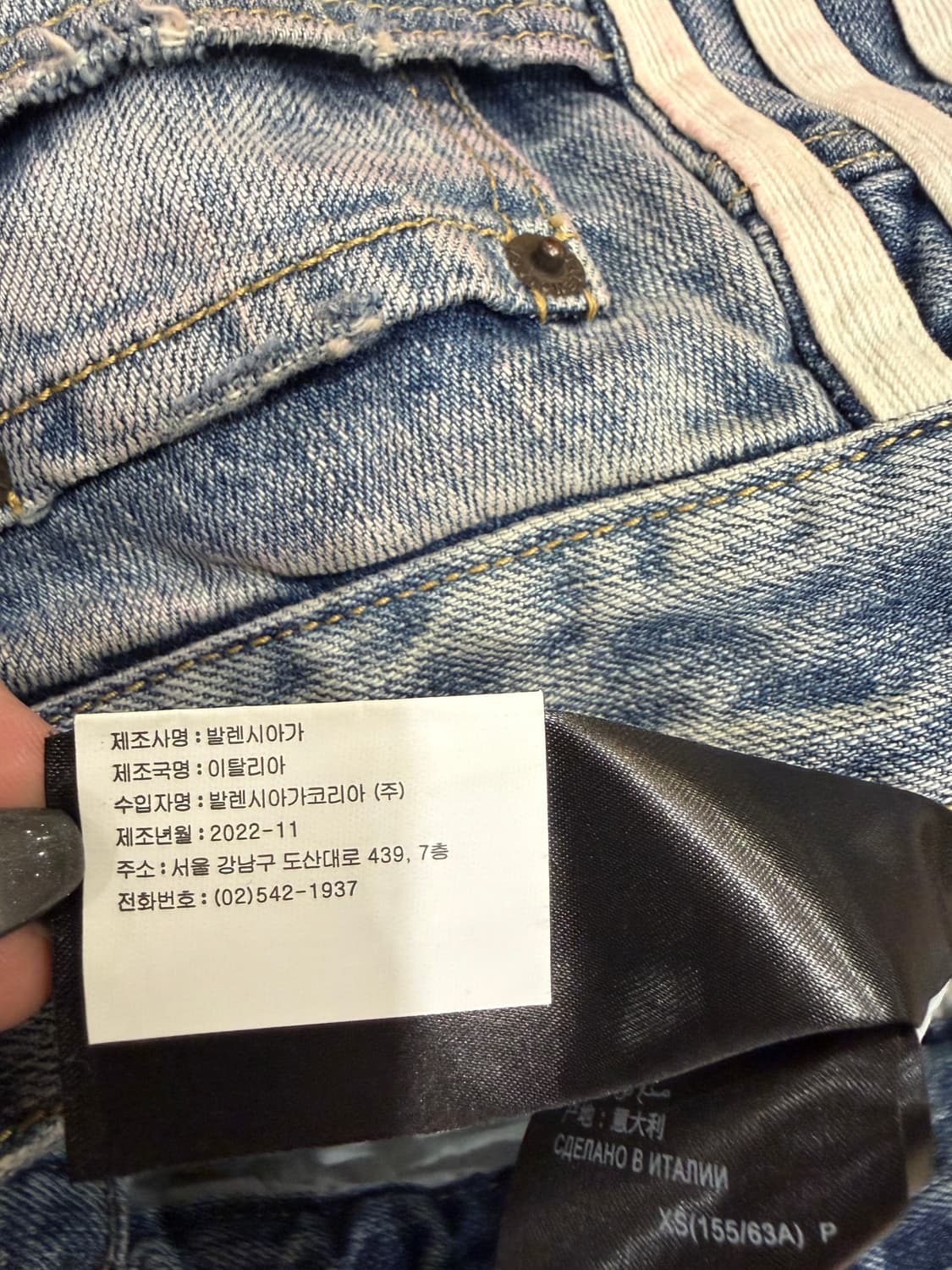 발렌시아가 x 아디다스 라지 배기 트라우저 블루 상품이미지8