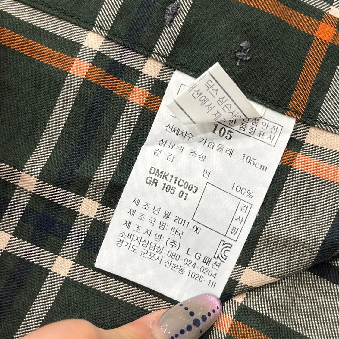 105 닥스 체크 남방 셔츠 상품이미지5