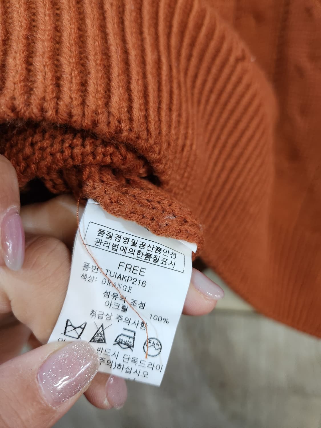 657) 티뷰 t.view 브이넥 케이블 니트 상품이미지6