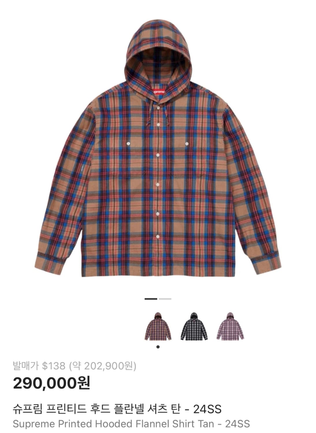 슈프림 프린티드 후드 플란넬 셔츠 탄 L 상품이미지6