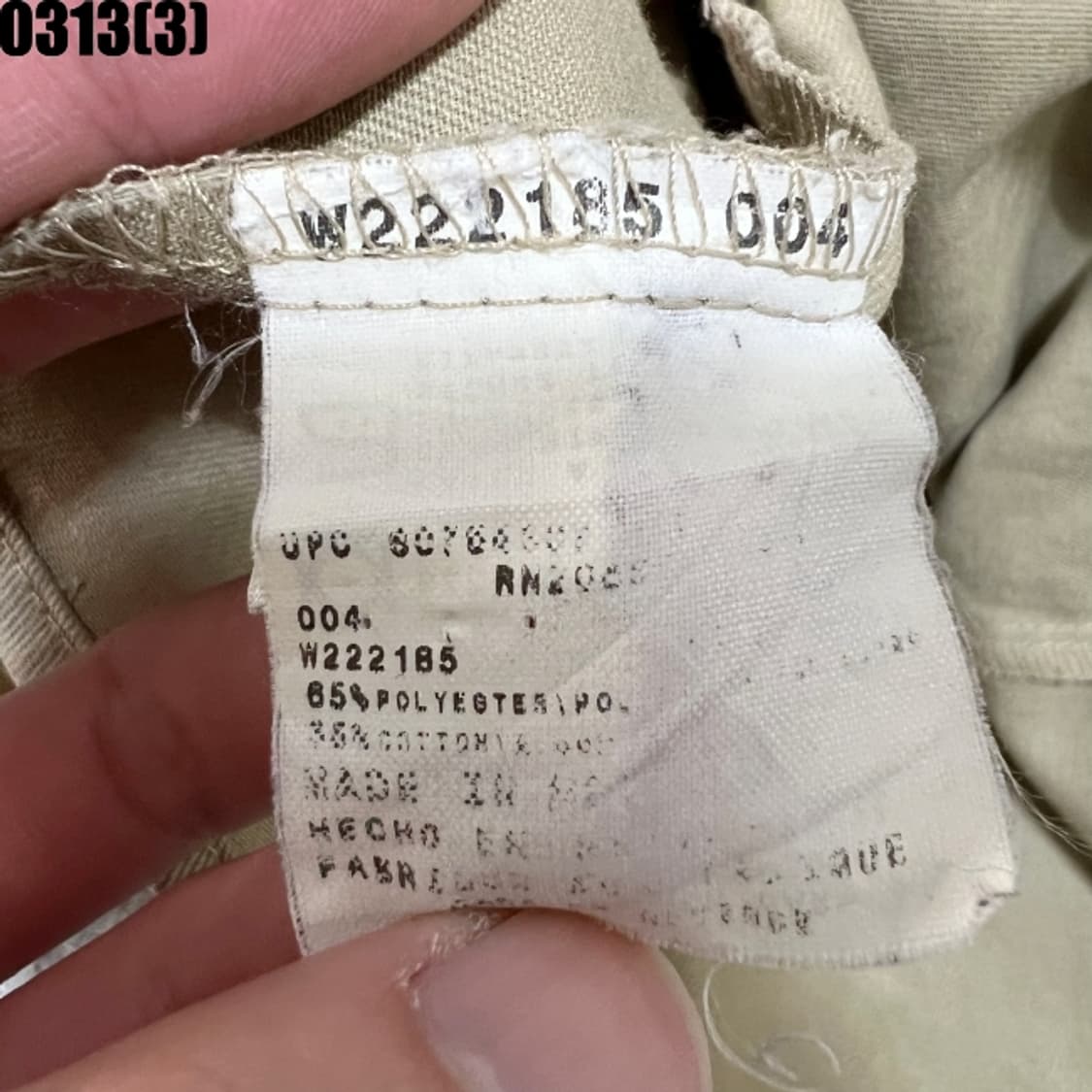 디키즈 반팔 셔츠 상품이미지4