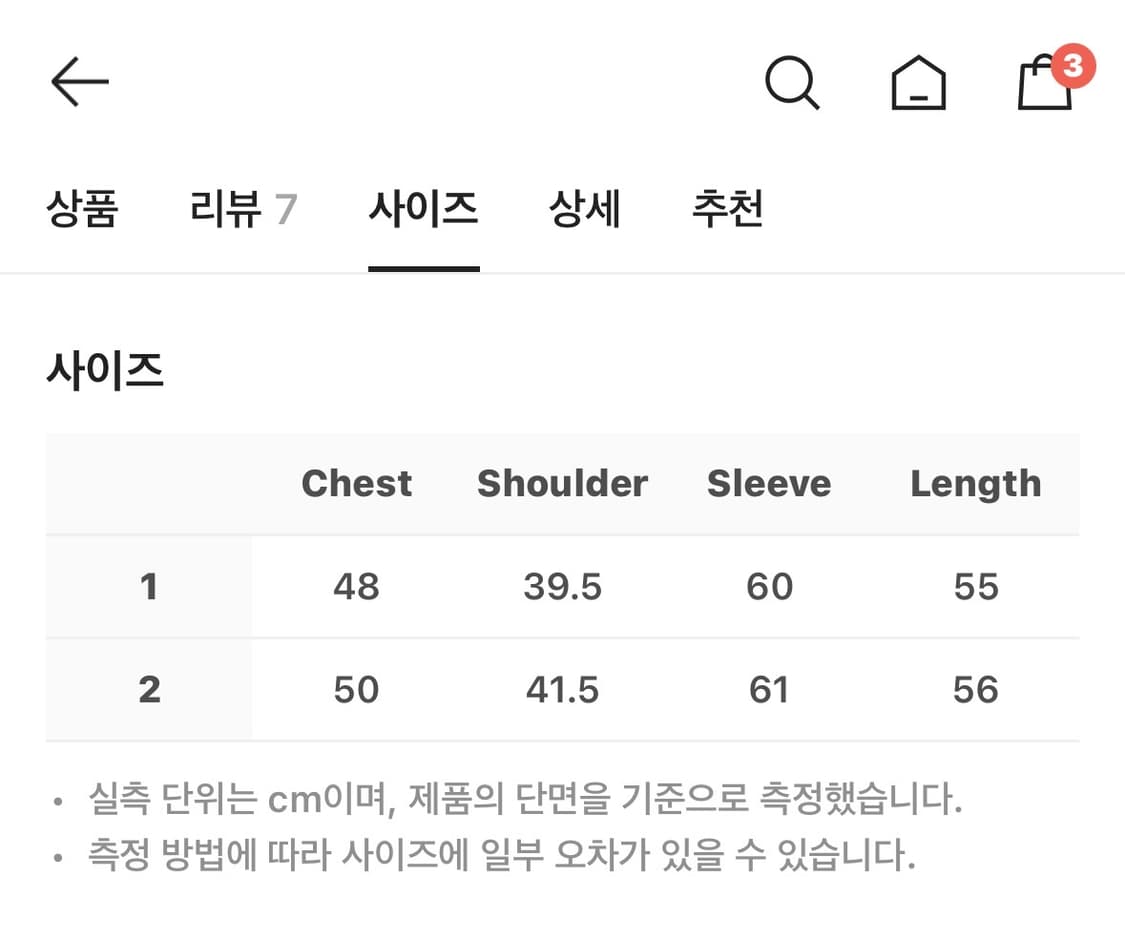 코이세이오 딥 데님 자켓 재킷 네이비 1 사이즈 판매 상품이미지2