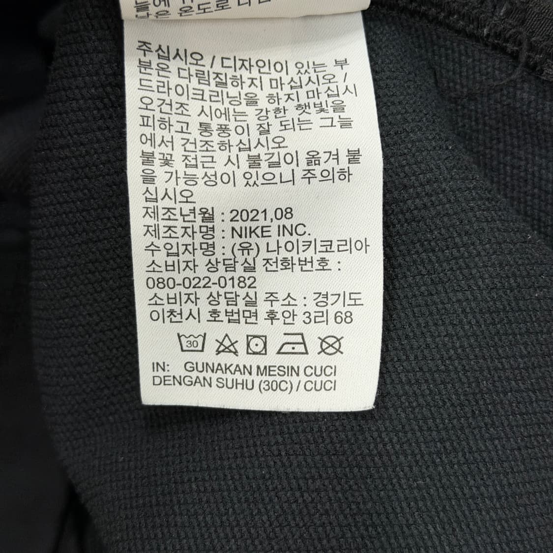 나이키 레펠 베이퍼 하프 반집업 긴팔티 블랙 XL 상품이미지7