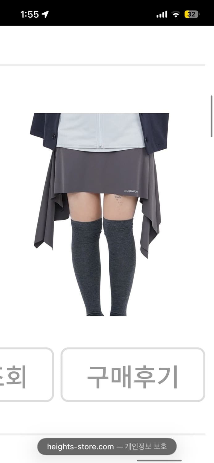 지초이컴포트 25-003 Flared Skirt - Ash 상품이미지1