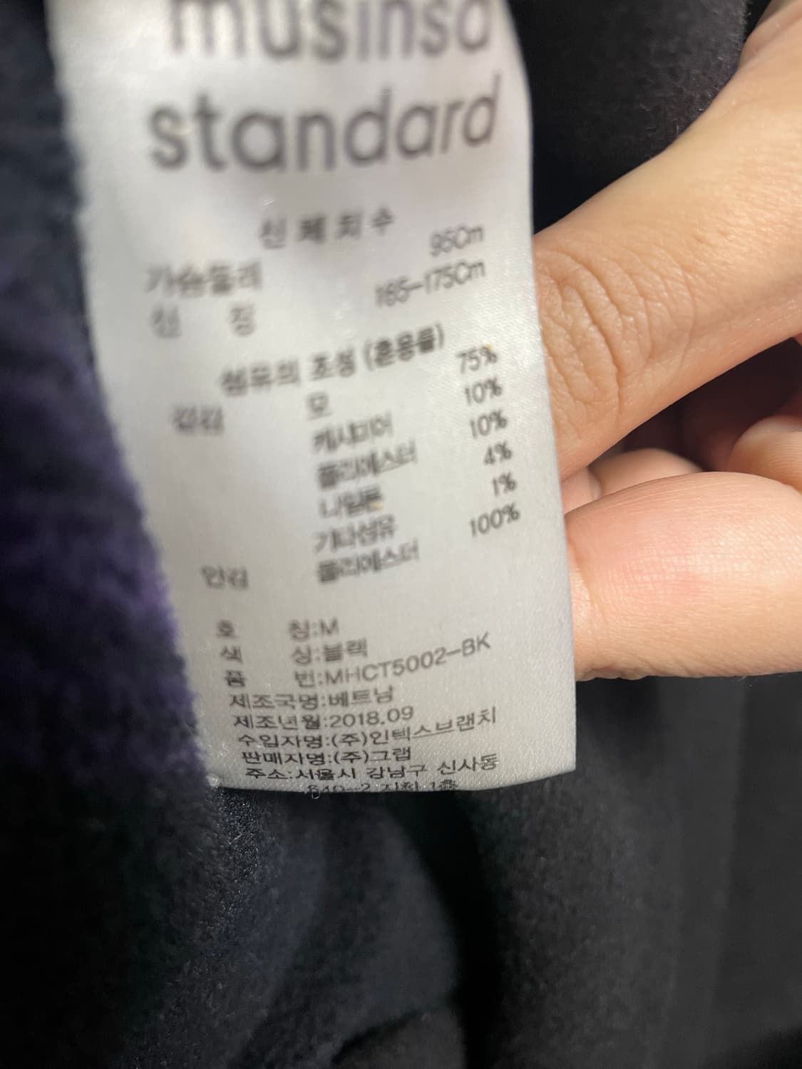 무신사스탠다드 오버사이즈 싱글코트 캐시미어블렌드 상품이미지9