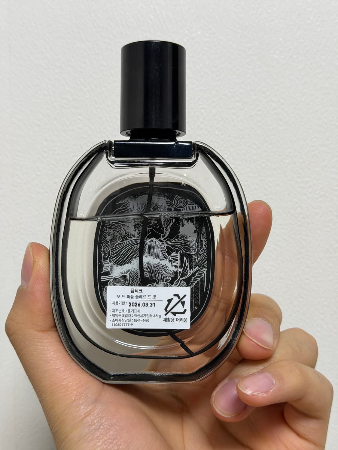 딥디크 딥티크 플레르드뽀 오드 퍼퓸 75ml 국문택 상품이미지2