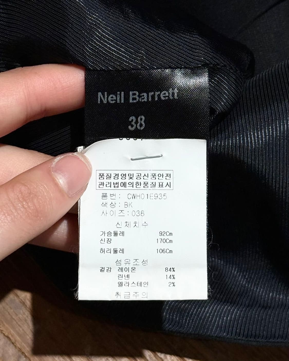 닐바렛 블랙 레이온 블레이저 베스트 상품이미지8