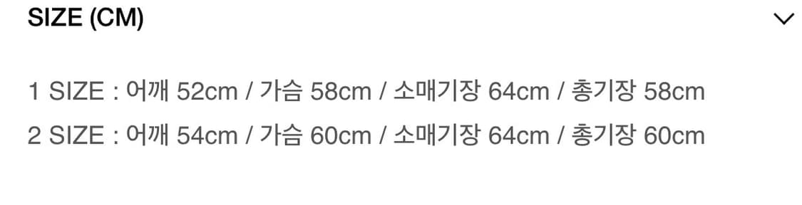 알렌느 핀스트라이프 펜넬 트랙 자켓 상품이미지4