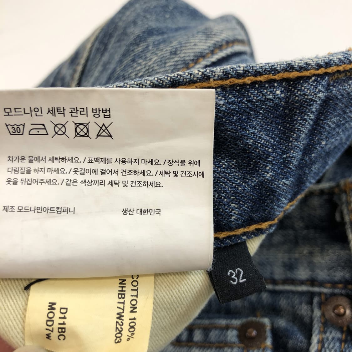 모드나인 wayward son mod7 데님진 32 인치  상품이미지6