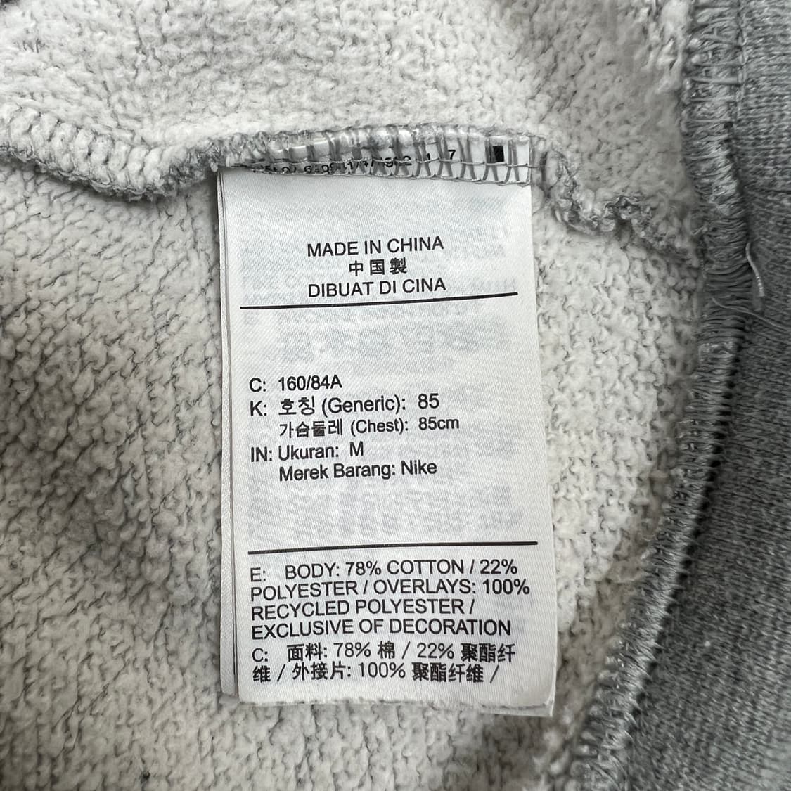 나이키 여성 NSW 크루 플리스 롱슬리브 탑 M 상품이미지9