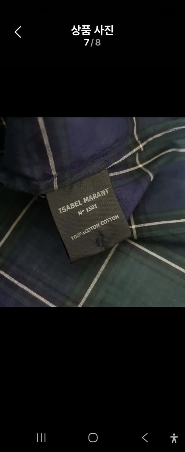 (정품) Isabel Marant Étoile 코튼100% 체크 블라우스 상품이미지6