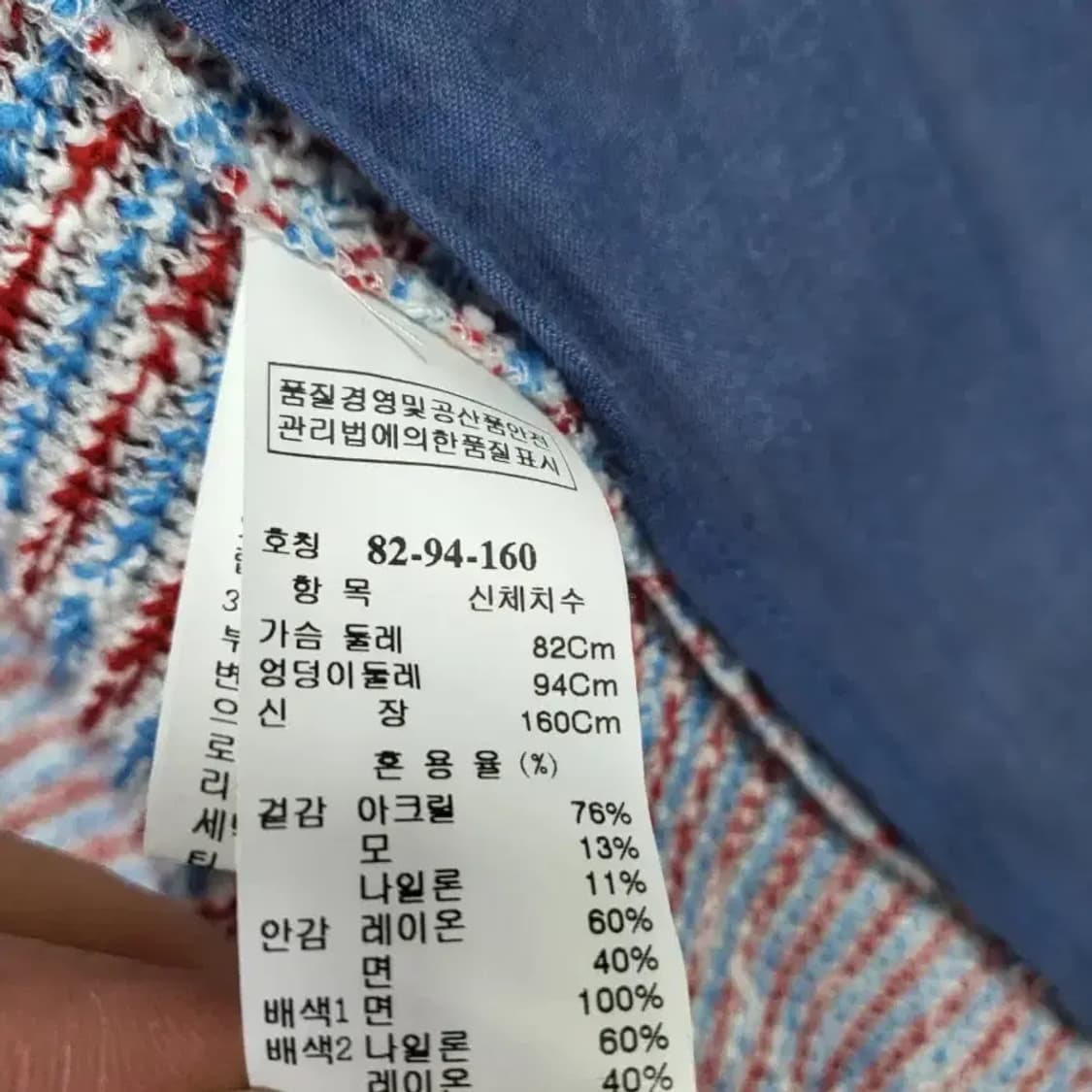 시스템 트위드 재킷 55 상품이미지8