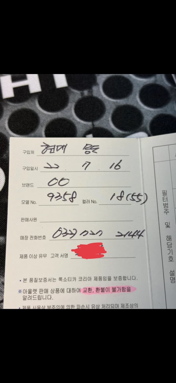 오클리 프리즘 편광 선글라스 상품이미지4