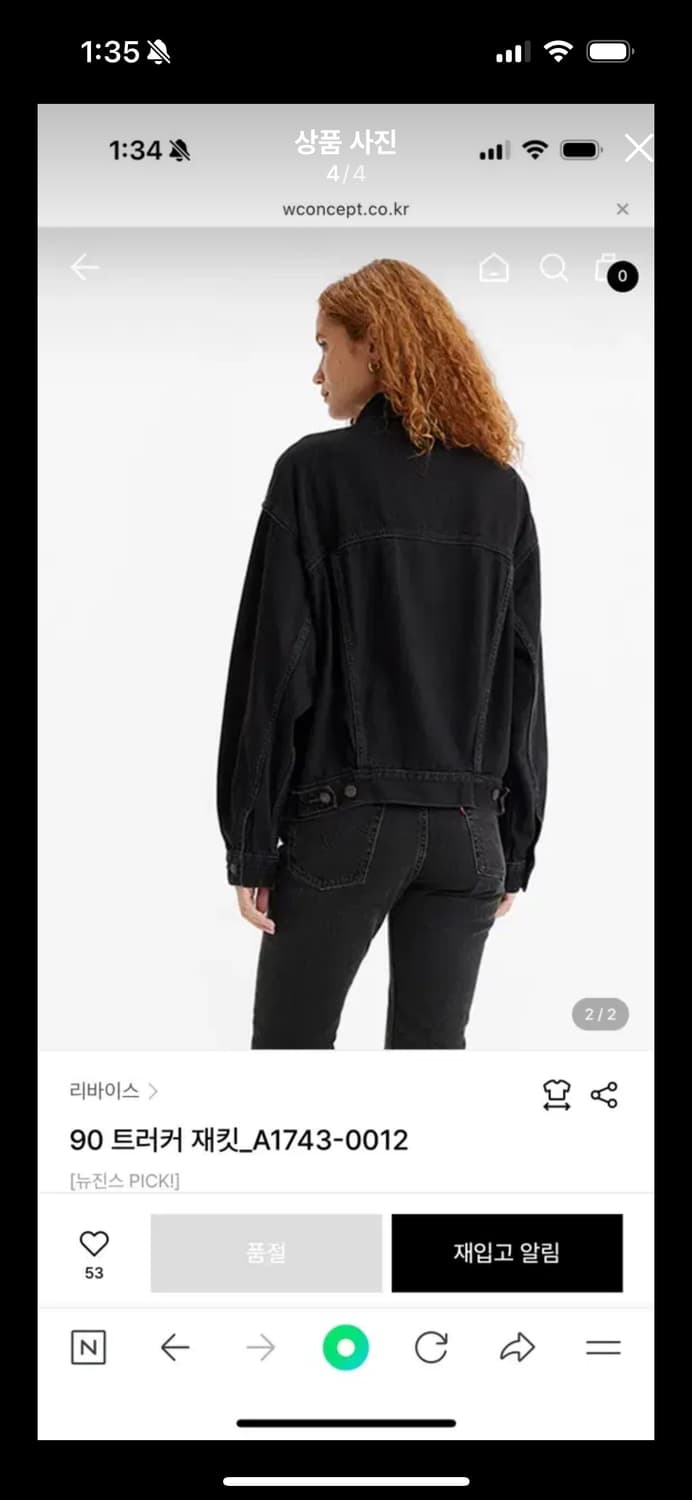 리바이스 흑청 데님 자켓 상품이미지3