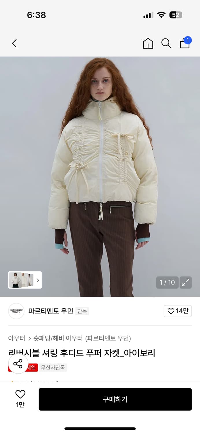 파르티멘토 패딩 상품이미지2