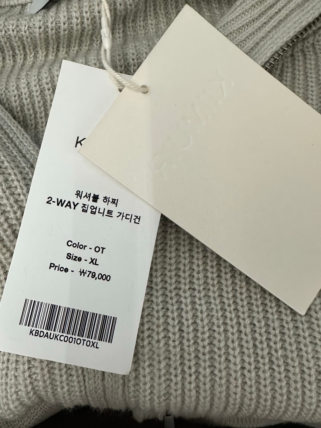 키뮤어 풀집업 워셔블 하찌니트(아이보리) 상품이미지8